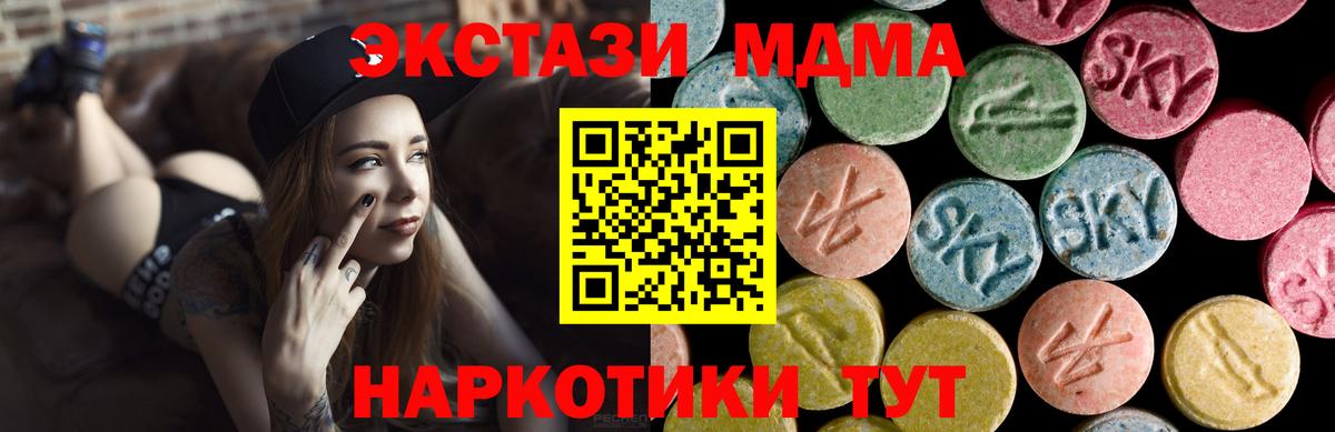 ЭКСТАЗИ Philipp Plein Минусинск