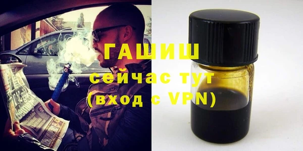 ГАЛЛЮЦИНОГЕННЫЕ ГРИБЫ Россошь