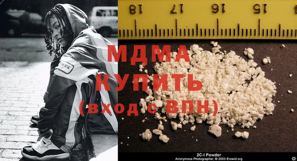 мдма Ростов