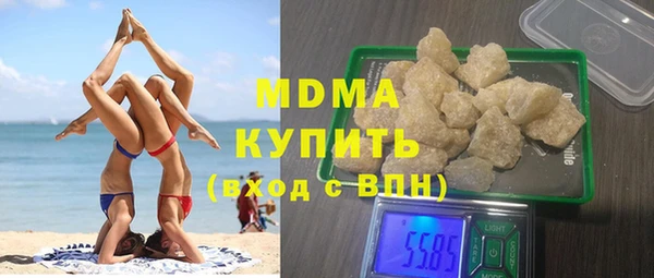 ГАЛЛЮЦИНОГЕННЫЕ ГРИБЫ Россошь