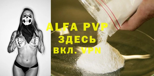 прущая мука Рославль