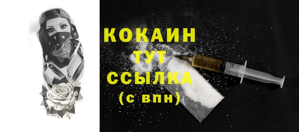 герыч Всеволожск