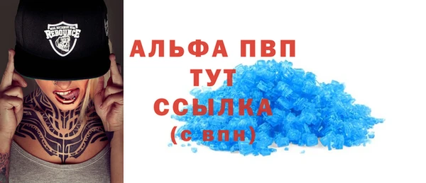 герыч Всеволожск