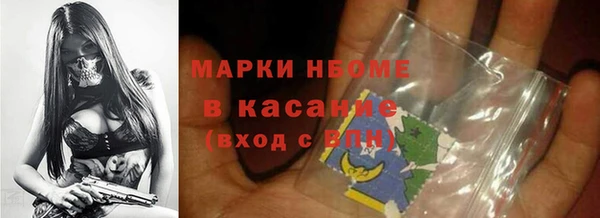 кокаин перу Абаза