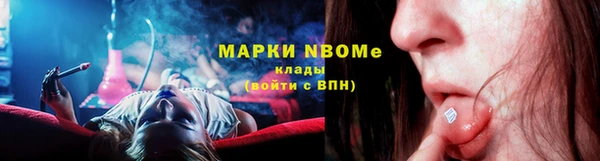 бутик Абдулино