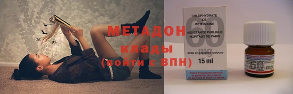 герыч Абинск