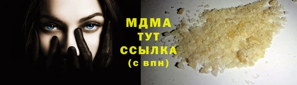 прущая мука Рославль
