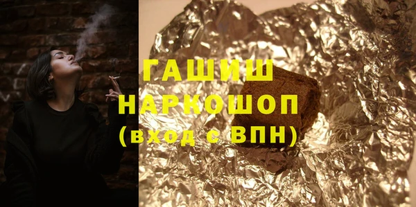 спиды Вуктыл