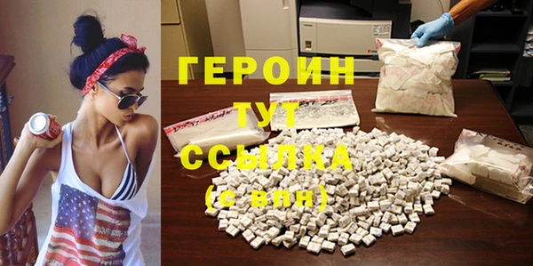 прущая мука Рославль
