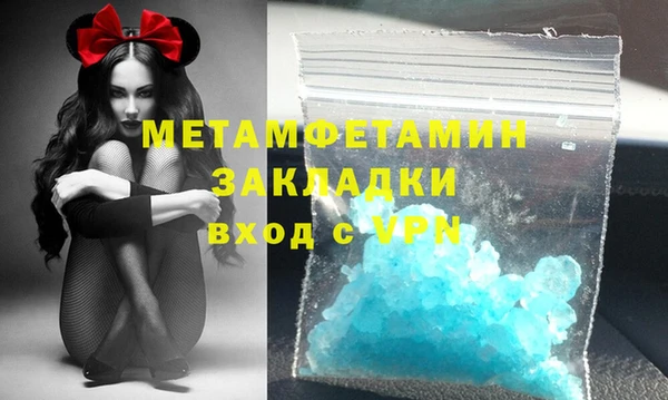 ГАЛЛЮЦИНОГЕННЫЕ ГРИБЫ Россошь