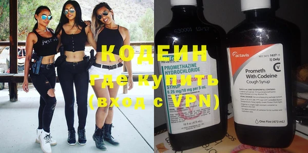 спиды Вуктыл