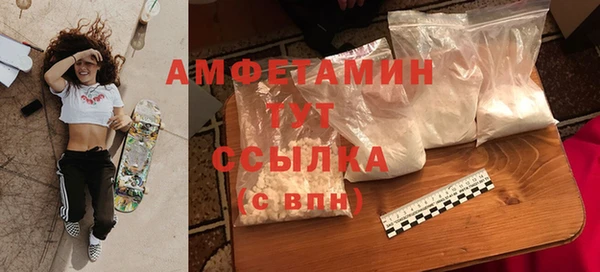 герыч Абинск