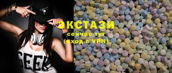 прущая мука Рославль