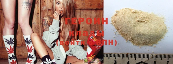 герыч Абинск
