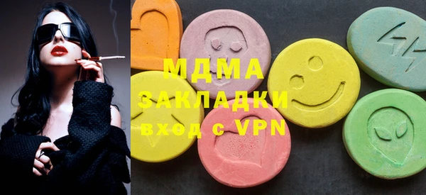 прущая мука Рославль