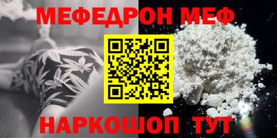амфетамин Гусиноозёрск
