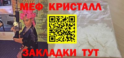 амфетамин Гусиноозёрск