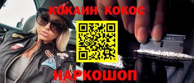 прущая мука Гусь-Хрустальный