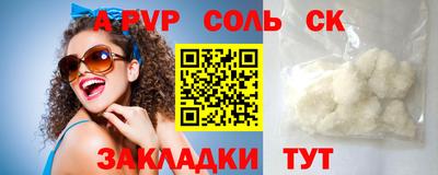 бошки Гусев
