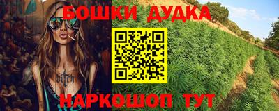 амфетамин Гусиноозёрск