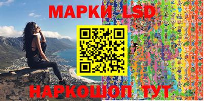 амфетамин Гусиноозёрск