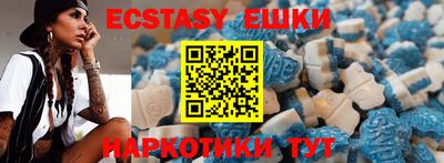 амфетамин Гусиноозёрск