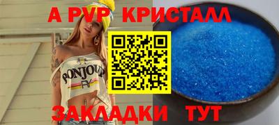 прущая мука Гусь-Хрустальный
