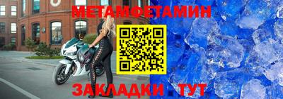 амфетамин Гусиноозёрск