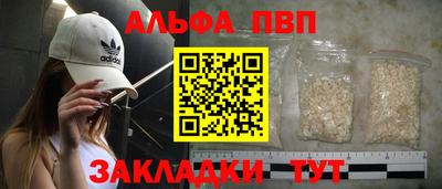 амфетамин Гусиноозёрск