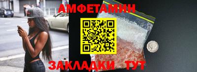 амфетамин Гусиноозёрск