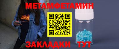амфетамин Гусиноозёрск