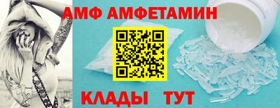 амфетамин Гусиноозёрск