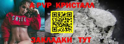 прущая мука Гусь-Хрустальный