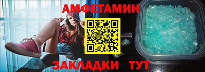 первитин Ковров