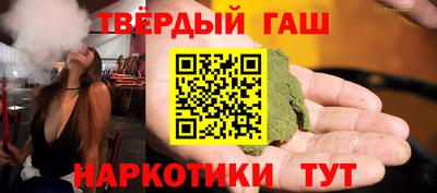 амфетамин Гусиноозёрск
