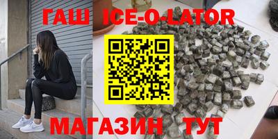 бошки Гусев