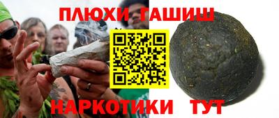 бошки Гусев