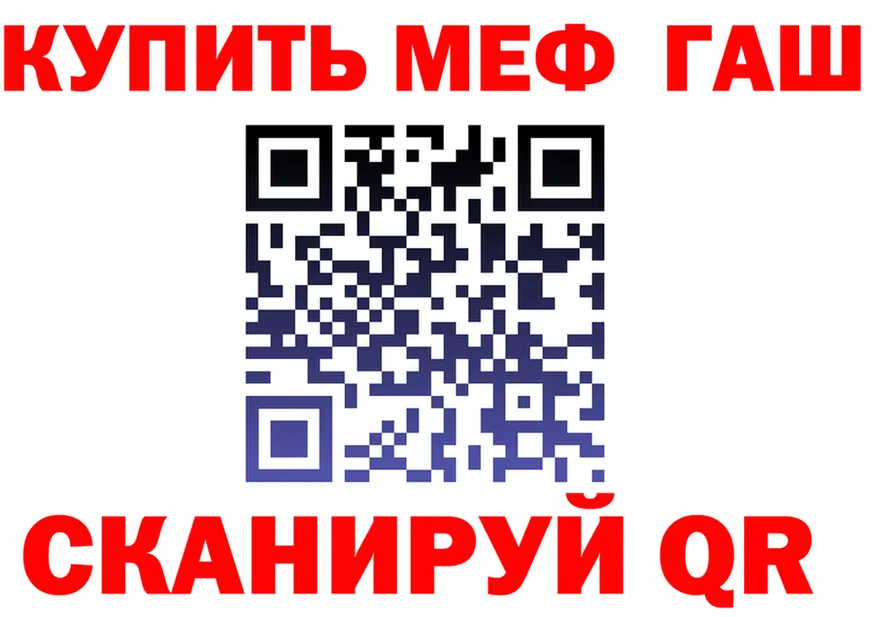 Cannafood марихуана как зайти это blacksprut Минусинск