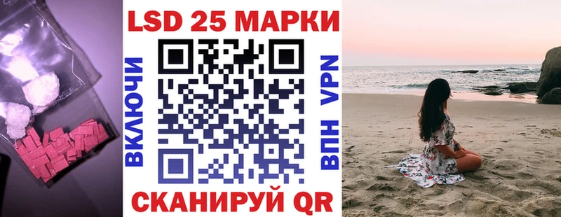 LSD-25 экстази кислота  ОМГ ОМГ ТОР  Минусинск 
