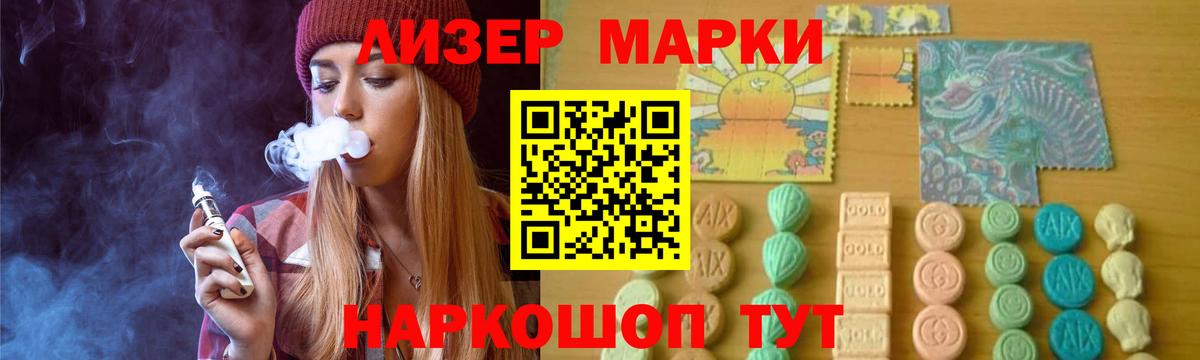 ЛСД экстази ecstasy  Вход с VPN  LSD-25 экстази ecstasy  Минусинск 