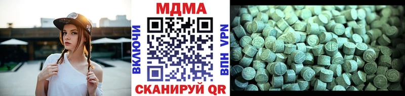 KRAKEN онион Минусинск MDMA VHQ