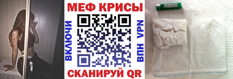 Меф VHQ блэк спрут tor Минусинск