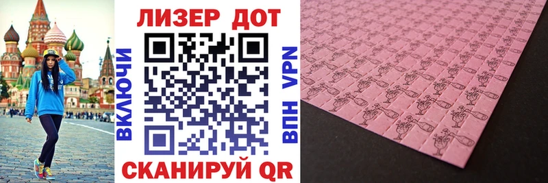 Марки N-bome 1,8мг  Минусинск 