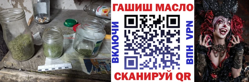 купить  сайты  Минусинск  omg вход  ТГК Wax 